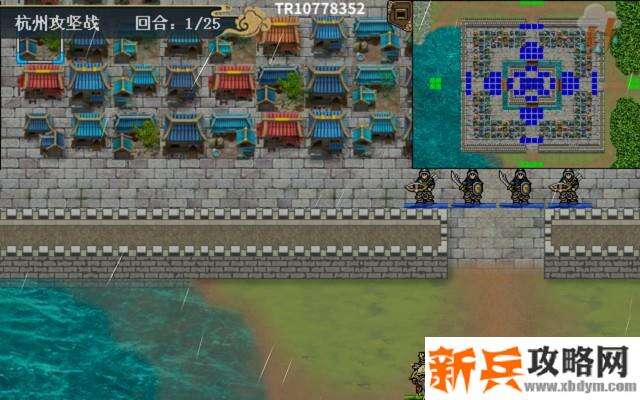 水浒宋江传剧情模式【第41关-杭州攻坚战（红线）】攻略