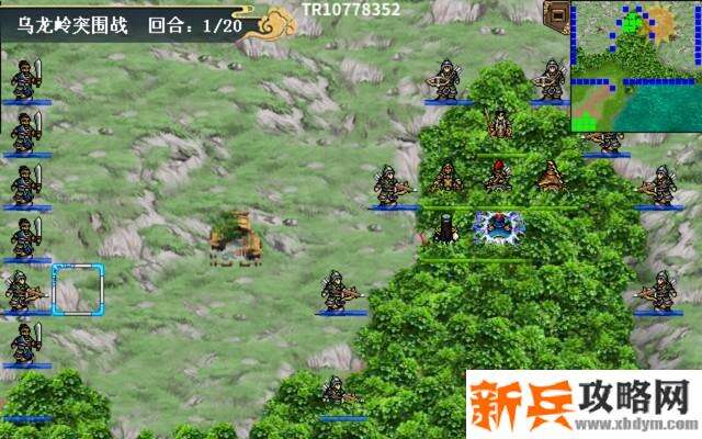 水浒宋江传剧情模式【第42关-乌龙岭突围战（红线）】攻略