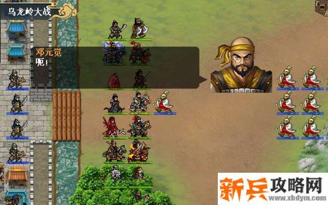 水浒宋江传剧情模式【第43关-乌龙岭大战（红线）】攻略