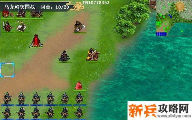 水浒宋江传剧情模式【第42关-乌龙岭突围战（红线）】攻略