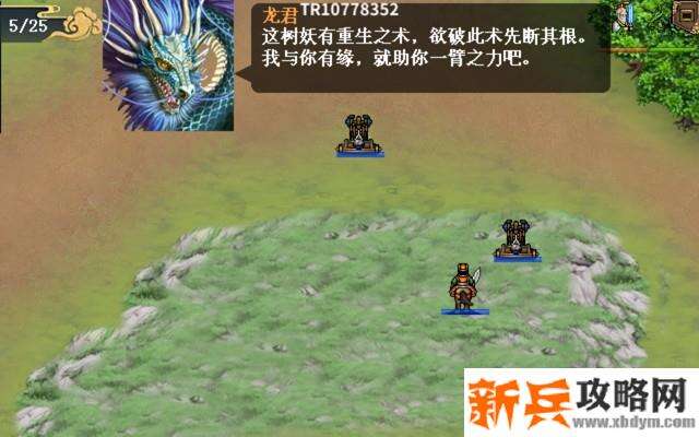 水浒宋江传剧情模式【第43关-乌龙岭大战（红线）】攻略