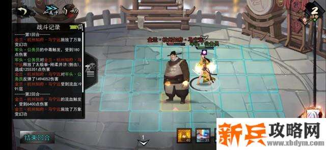 我的侠客太极拳搭配攻略