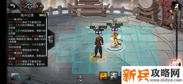 我的侠客太极拳搭配攻略