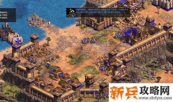 帝国时代2决定版《弗朗西斯科》战役第三关帝国废墟攻略