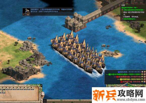 帝国时代2决定版《弗朗西斯科》战役第四关葡属印度攻略