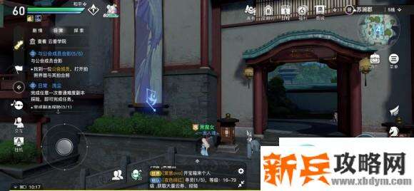 天谕手游苏澜郡十二生肖守护星痕位置