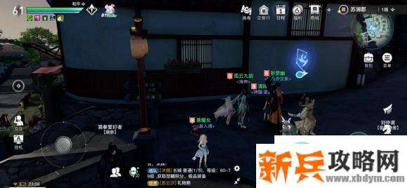 天谕手游苏澜郡十二生肖守护星痕位置