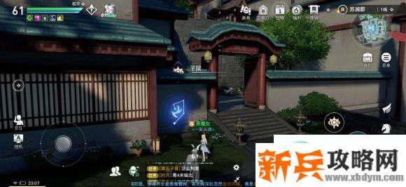 天谕手游苏澜郡十二生肖守护星痕位置