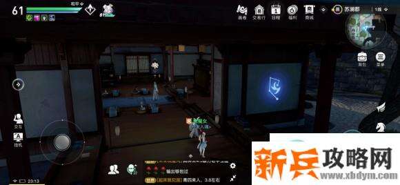 天谕手游苏澜郡十二生肖守护星痕位置