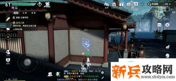 天谕手游苏澜郡十二生肖守护星痕位置