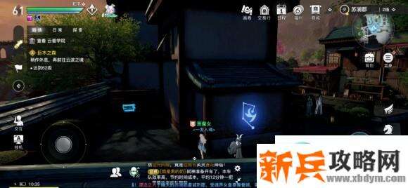 天谕手游苏澜郡十二生肖守护星痕位置