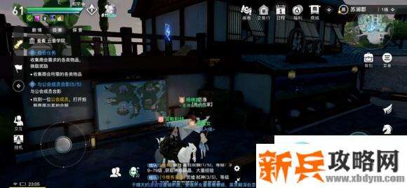 天谕手游苏澜郡十二生肖守护星痕位置