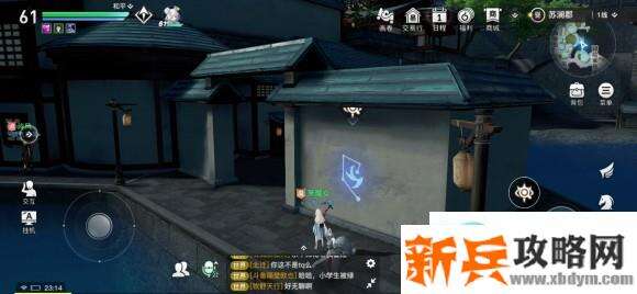 天谕手游苏澜郡十二生肖守护星痕位置