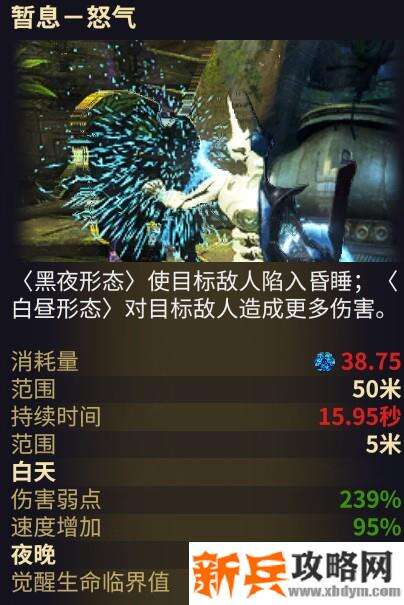 星际战甲《Warframe》异变之星极限车队“牛双洛”速刷攻略