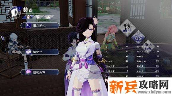 侠道游歌《SongsOfWuxia》第一个BOSS完美攻略