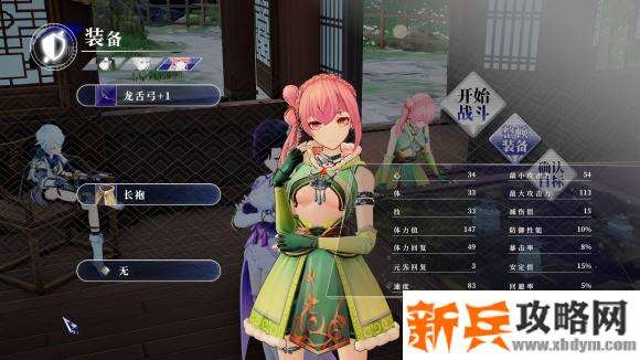 侠道游歌《SongsOfWuxia》第一个BOSS完美攻略