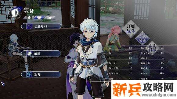 侠道游歌《SongsOfWuxia》第一个BOSS完美攻略