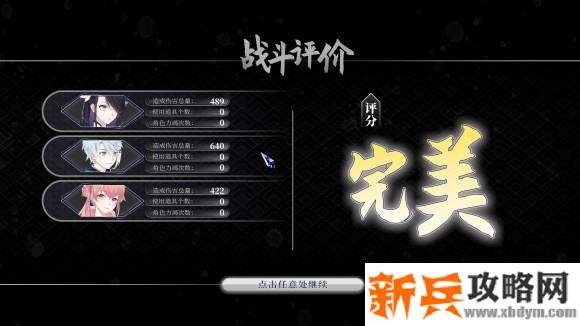 侠道游歌《SongsOfWuxia》第一个BOSS完美攻略