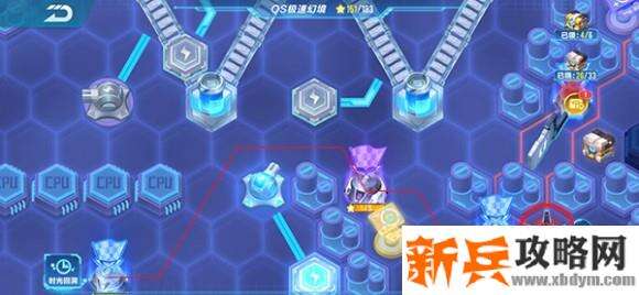 QQ飞车手游S20序列狂想第四章攻略