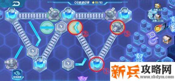 QQ飞车手游S20序列狂想第四章攻略