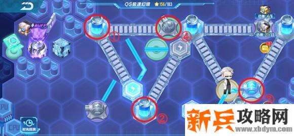 QQ飞车手游S20序列狂想第四章攻略