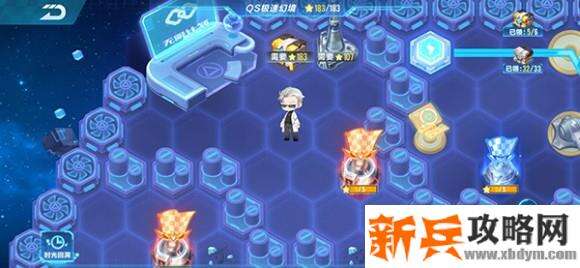 QQ飞车手游S20序列狂想第四章攻略