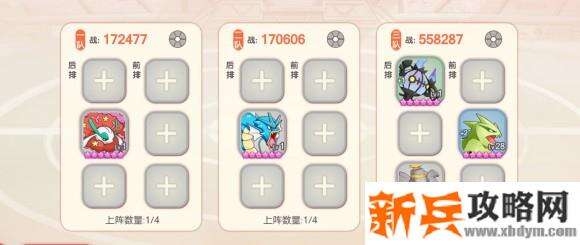 口袋觉醒缘朱道馆噩梦神打法攻略