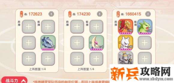 口袋觉醒缘朱道馆噩梦神打法攻略