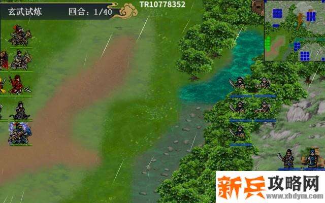 水浒宋江传玄武试炼攻略