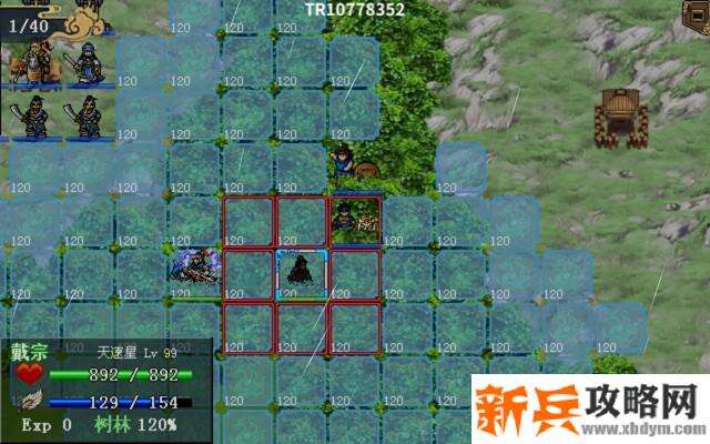 水浒宋江传玄武试炼攻略