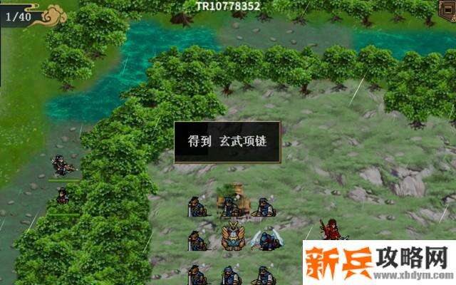 水浒宋江传玄武试炼攻略