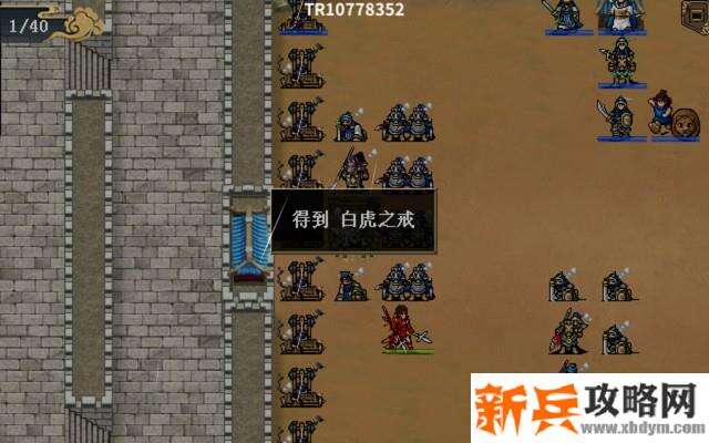 水浒宋江传白虎试炼攻略