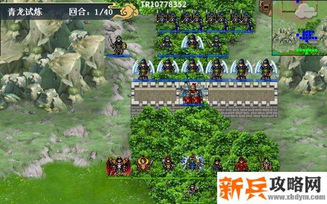水浒宋江传青龙试炼攻略