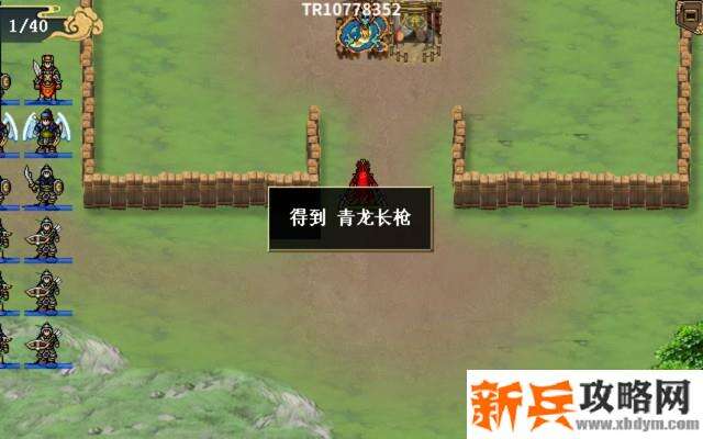 水浒宋江传青龙试炼攻略