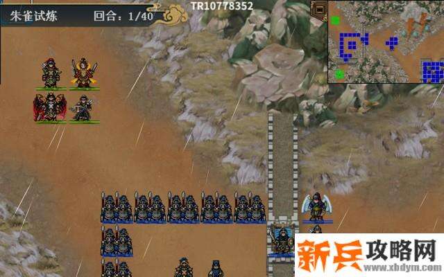 水浒宋江传朱雀试炼攻略