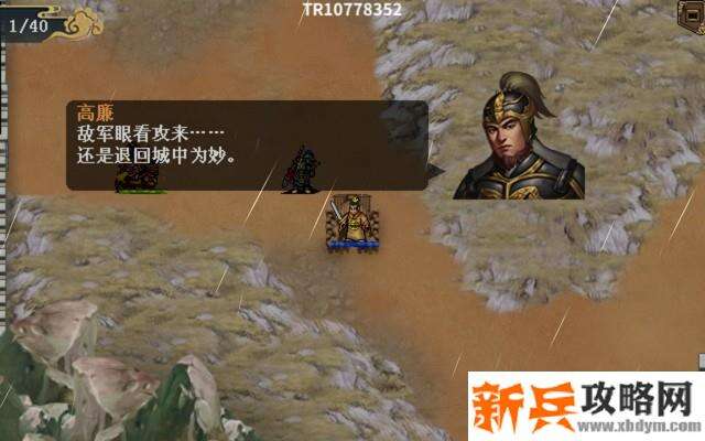 水浒宋江传朱雀试炼攻略