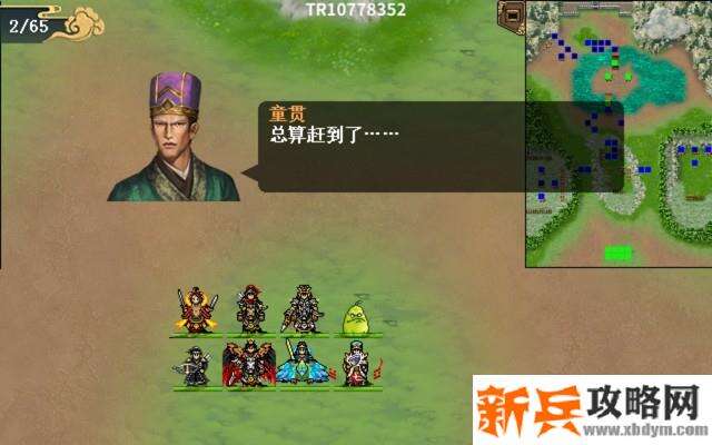 水浒宋江传浴血奋战攻略