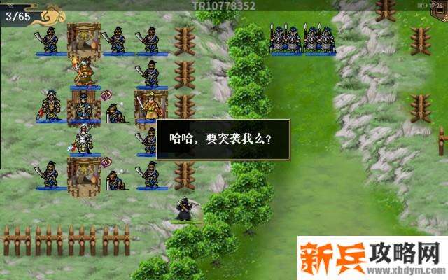 水浒宋江传浴血奋战攻略