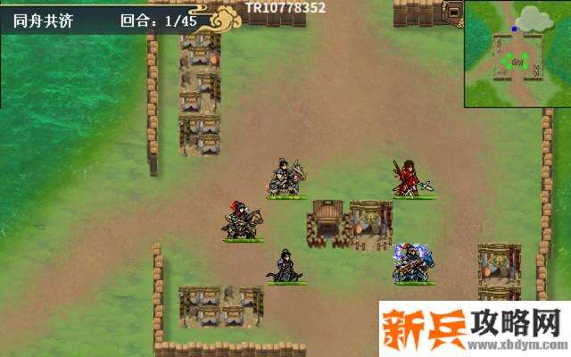 水浒宋江传同舟共济攻略