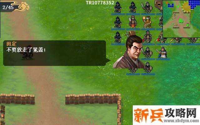 水浒宋江传同舟共济攻略