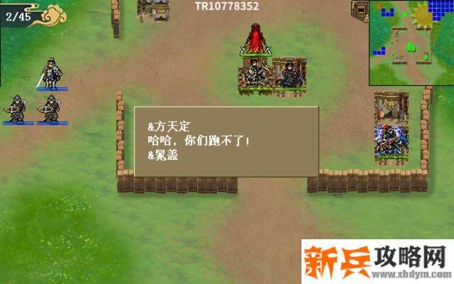 水浒宋江传同舟共济攻略