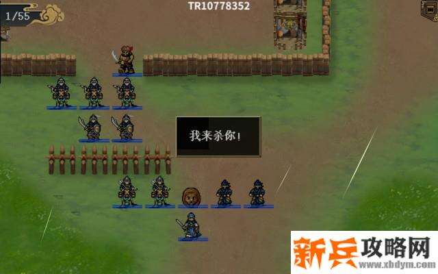 水浒宋江传四面皆敌攻略