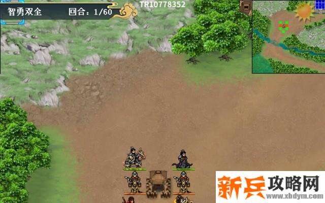 水浒宋江传智勇双全攻略