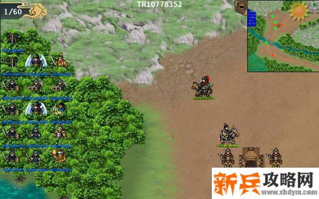 水浒宋江传智勇双全攻略