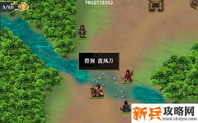 水浒宋江传智勇双全攻略