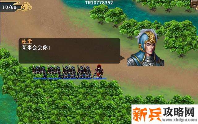 水浒宋江传智勇双全攻略