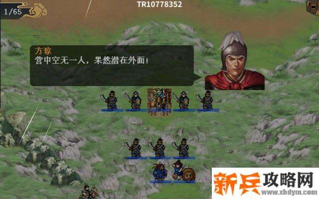 水浒宋江传攻城拔寨攻略