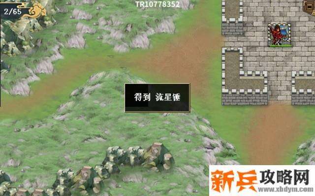 水浒宋江传攻城拔寨攻略