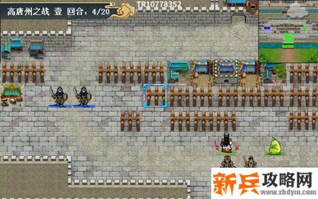 水浒宋江传剧情模式【第五关-高唐州之战壹】攻略