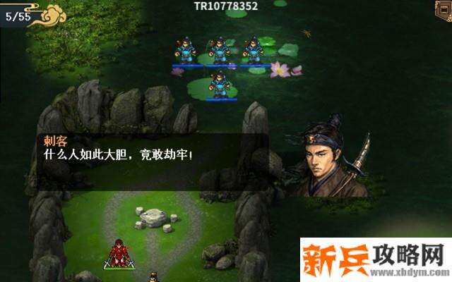 水浒宋江传剧情模式【第七关-地下迷宫之战】攻略